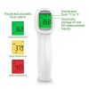  TM A79 Infrarot Thermometer